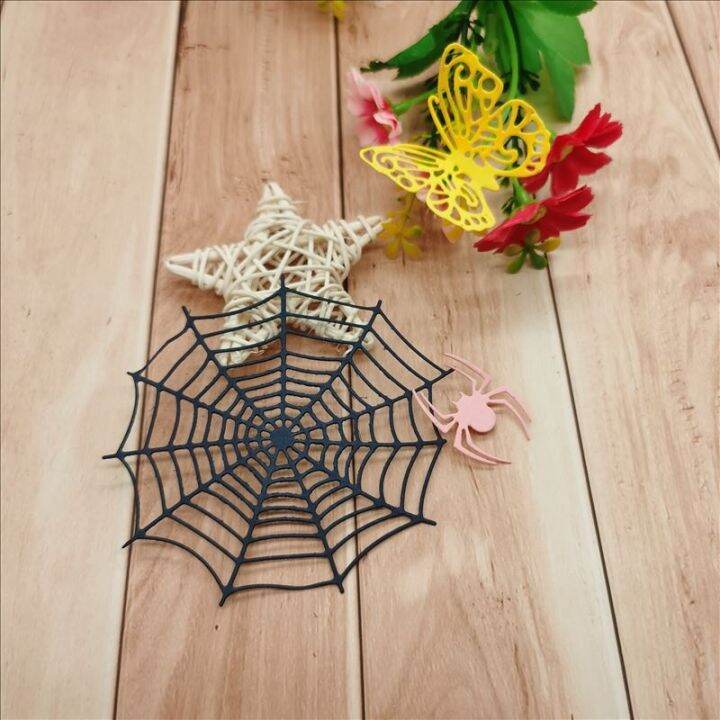 cw-spider-web-metal-cutting-dies-forscrapbooking-album-paper-cards-decorative-crafts-embossing-die-cuts