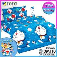 ?TeeBed? Toto โตโต้ ชุดผ้าปู (ขนาด 3.5/5/6ฟุต) (ไม่รวมผ้านวม) โดเรม่อน Doraemon DM110 #DM2019C