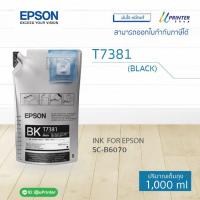 Epson INK หมึกเติม T7381 BLACK ปริมาณ1 ลิตร SC-B6070 หมึกแท้