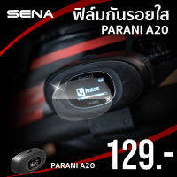 ฟิล์มกันรอยบลูทูธ สำหรับPARANI A20(แบบใส)