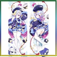 60x180cm เกม Genshin ผลกระทบใหม่ KAWAI QIQI คอสเพลย์ Dakimakura ปลอกหมอนกอด Props ร่างกาย