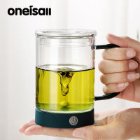 ONEISALL Self Stirring แก้วกาแฟแก้วน้ำถ้วยชาผสม380Ml USB Charge