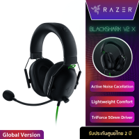 Razer BlackShark V2 X Wired Gaming Headset - เกมมิ่งเฮดเซ็ต PC, Mac, PS4, Xbox One, Nintendo Switch and mobile devices (รับประกันสินค้า2ปี)