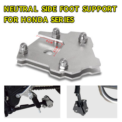 BIKE GP Kickstand Foot Side Stand For Honda Universal Model Stainless Steel Extension Pad Support Plate Motorcycle Accessories