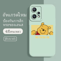 เคส realme9 pro plus ซอฟท์แวร์แองเจิลอาย กันรอย กันน้ำ ฝาหลังลื่น ปกเต็ม ไม่ติดขอบ ไม่ติดฟิล์มมือถือ การ์ดน่ารัก เคสป้องกันเลนส