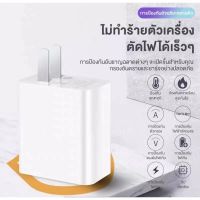 ⭐⭐แบบชาร์จเร็ว 66W/6A Type-C Huawei Super Charger รองรับ รุ่น  Samsung OPPO VIVO XIAOMI ชุดชาร์จ ของแท้ สายชาร์จ+หัวชาร์จ