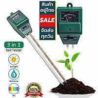 Soil PH Meter PH02 เครื่องวัดค่า PH ในดิน ความชื้น กรด-ด่างและความสว่าง 3 in 1