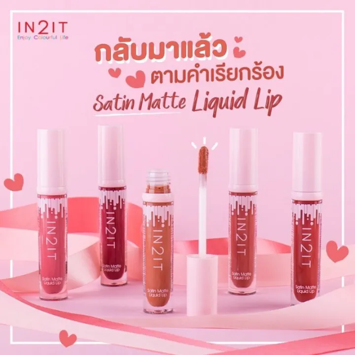 IN2IT Satin Matte Liquid Lip อินทูอิท ลิปแมทซาติน แมทลิควิดลิป SML ขนาด