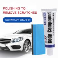 【CW】Car Body Grinding Compound Wax Scratch Reapir Paint Care Wax Auto Polishing Car Paste Polish Car Cleaning Tools For Car Styling