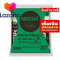 ?‍❤️‍?‍?HiSo โบว์ใหญ่!!! เนสกาแฟ กาแฟปรุงสำเร็จชนิดผง 3in1โพรสลิม 17.8 กรัม รหัสสินค้า LAZ-160-999FS ?ถูกมากกก!!!