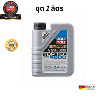 Liqui Moly น้ำมันเครื่อง Top Tec 4600 5w-30 (ดีเซล เบนซิน)