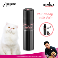 KEVINA Cat Pawfume น้ำมันหอมบำรุงขนสำหรับแมว กลิ่น Furstar