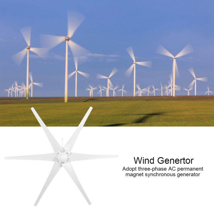 wind-turbines-kit-generator-6-blades-small-power-supply-for-mobile-room-เรือ-เคบิน-200w