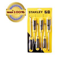 ชุดเครื่องมือ ไขควงปากแบน-ปากแฉก STANLEY 65-242 ของแท้ 100%