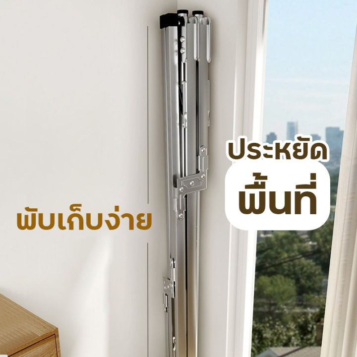 ราวตากผ้า-รับน้ำหนักได้ดี-พับเก็บได้-ประหยัดพื้นที่-ที่ตากผ้า-ราวแขวนผ้า-ที่แขวนผ้า-ราวตากผ้าสแตนเลสทรงตัว-x-แข็งแรง-ไม่ขึ้นสนิม