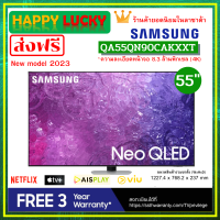 Samsung รุ่น QA55QN90CAKXXT Neo QLED TV 4K (2023) Smart TV 55 นิ้ว QN90C Series