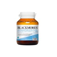 Fast Shipping จัดส่งฟรี Blackmores Astaxanthin 6 MG Plus 30 เม็ด. ผลิตภัณฑ์เสริมอาหาร [COD]