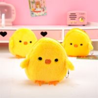 Cartoon Cute Plush Coin Purse Chicken Children Plush Coin Purse Creative Keychain Coin Purse Small Pink Pig Headphone Wallet New