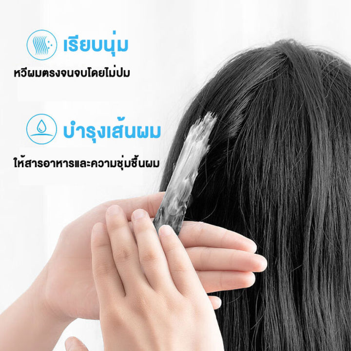 guanjie-3in1-น้ำยายืดผมถาวร780ml-ครีมยืดขั้นตอนเดียว5g-นุ่มจัดแต่งทรงผดูแลเส้นผม3in1-ยายืดผมถาวรแท้-ครีมยืดผมถาวร-น้ำยายืดผม-น้ำยายืดผมตรง-น้ำยายืดเครติน-ครีมยืดผมขั้นตอนเดียว-น้ำยายืดขั้นตอนเดียว-ครี