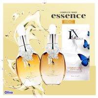 ส่งฟรี 2 ชิ้น LX Essence  แอลเอ็กซ์ เลกเซียร์ คอมพลีท ไนท์ เอสเซนต์  ผิวหน้าสดใสอย่างเป็นธรรมชาติ / 36 ML.