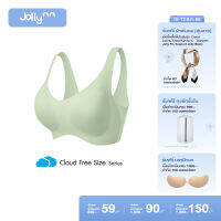 Jollynn Cloud Lycra V เสื้อชั้นใน Freesize less บราไร้โครง บราโจลลีน เนื้อผ้า Lycra น้ำหนักเบา ระบายความร้อนได้ดี