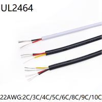 Ul2464 22awg สายสัญญาณพีวีซี2 3 4 5 6 8 9 10แกนปลอกหุ้มฉนวนไฟฟ้าเครื่องขยายเสียงสายควบคุมสายไฟฟ้าโคมไฟมีเสียง