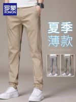 Uniqlo original 2023 New Lomon Khaki Casual Pants Mens Summer Loose and Versatile Business Suit Pants Autumn Straight Slim Long Pants Mens Pants