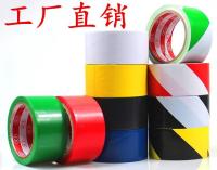 EK warning tape EK color floor tape PVC black and yellow zebra tape yellow warning tape warehouse area warning signs workshop floor dividing tape 50mm-100mm