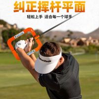 MELE Bobby Swing Golf Swing Plane Corrector Posture Adjustment Indoor and Outdoor Golf Practice Device golf