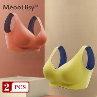 「2 Pieces/Pack！」MeooLiisy Latex Seamless Sports Bras Wire Free Vest Bras Fitness Tops Soft Comfortable M to XXL