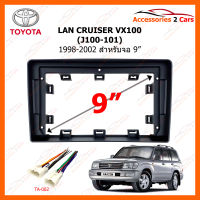 หน้ากากวิทยุ  TOYOTA LANDCRUISER / VX100 / J100 ปี 1998-2002 สำหรับจอ 9 นิ้ว (TO-326N)