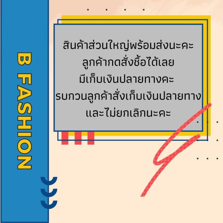 กำไลหัวใจเพชร-งานทองหุ้ม-สร้อยข้อมือหัวใจเพชรcz-บริการเก็บเงินปลายทาง