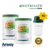 **แพคคู่ แถมแก้วเชคฟรี** ฉลากไทย โปรตีนแอมเวย์ นิวทริไลท์ ออล แพลนท์ โปรตีน Amway โปรตีนจากพืช จำเป็นต่อร่างกาย 2 กระปุก