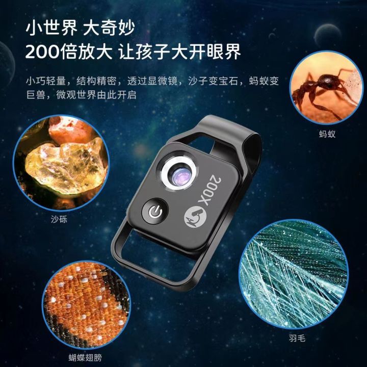 200-กล้องจุลทรรศน์ศัพท์มือถือแว่นขยายแบบพกพามินิความละเอียดสูงเลนส์ในบ้านอุปกรณ์ระบุเครื่องประดับโบราณ-2023