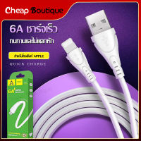 สายชาร์จแบบถัก 6A ชาร์จเร็วถ่ายโอนข้อมูลได้ ความยาว 1เมตร Cables(476)