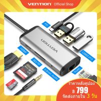 ( PRO+++ ) โปรแน่น.. ใส่รหัสคูปอง: VENTY4202 ส่งไวจากไทยVention อะแดปเตอร์ Usb C Hub 9-in-1 USB C พร้อม 4K HDMI PD ที่ชาร์จ Gigabit Ethernet 3 USB 3.0 SD/TF การ์ดรีดเดอร์ 3.5มม ราคาสุดคุ้ม อุปกรณ์ สาย ไฟ ข้อ ต่อ สาย ไฟ อุปกรณ์ ต่อ สาย ไฟ ตัว จั๊ ม สาย ไฟ