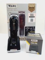 1 แถม 1 + แท่นชาร์จไร้สาย WAHL Senior Cordless