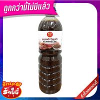 ?The Best!! เอฟแอนด์ดีโอชา ซอสพริกไทยดำ 1100 กรัม F&amp;D Ocha Black Pepper Sauce 1100g ✨สุดพิเศษ✨