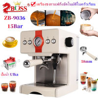 เครื่องชงกาแฟเอสเปรสโซ เครื่องชงกาแฟกึ่งอัตโนมัติ 15bar ?มีพร้อมส่ง