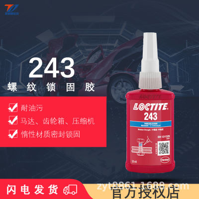 👉HOT ITEM 👈 Loctite Lotek 243 Sealing Anaerobic Adhesive Locking Bolt Glue Screw Glue Thread Lock Adhesive Fastening Glue XY
