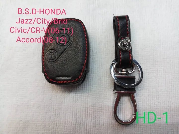 AD.ซองหนังสีดำใส่กุญแจรีโมทตรงรุ่น HONDA Jazz/City/Brio/Civic/CR-V 06-11/Accord 08-12(HD1)