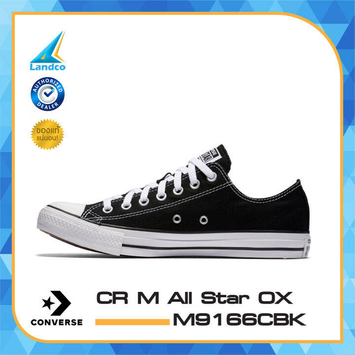 Converse all sale star m916