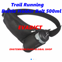กระเป๋าใส่ขวดน้ำวิ่งเทรล เข็มขัดวิ่ง ขวดน้ำวิ่ง กระเป๋าวิ่งเทรล แบบคาดเอว ขนาด 500 มล. EVADICT Trail Running Bottle Holder Belt 500 ml  EVADICT