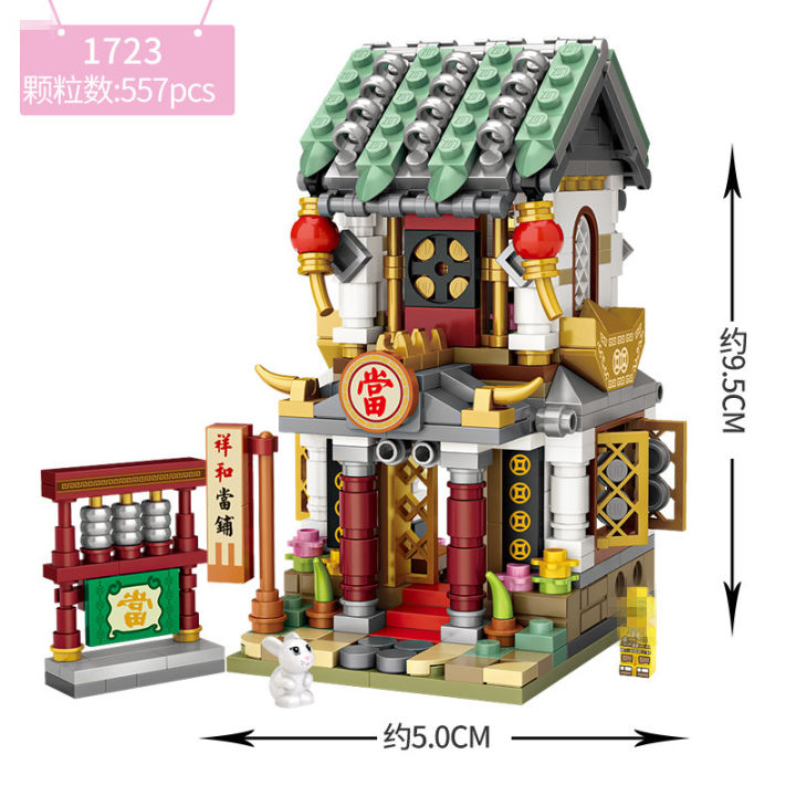 loz-mini-cityancient-street-blocksloques-chinese-culture-tradition-architecture-model-education-gifts-collection-value-toys