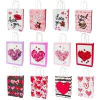 4pcs Valentines Day Gift Bags Kraft Peper Bag Candy Cookie Packaging Bag Present Packing Bag Wedding Birthday Party Decoration