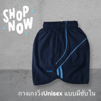 Sports กางเกงวิ่ง ออกกำลังกาย unisex สีน้ำเงินเข้ม สตริปท์สีฟ้า Model10