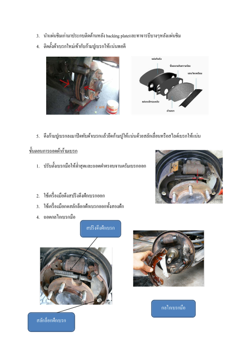 aimcoจานดิสเบรค-หน้า-โตโยต้า-rav4-ราฟ4-ปี-94-01-1350a