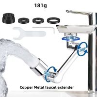 Copper Metal Faucet Extender 1080° Universal Rotation Faucet Bubbler Anti Splash Filter Kitchen Robot Arm Extension Sprayer Head