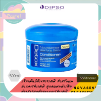 ทรีทเม้นท์ดิ๊พโซ่ โนวาเซนส์ เคลียรีไฟอึ้ง ดีทอกซ์ 500 มล. DIPSO NOVASENSE CLEARIFYING DETOX CONDITIONER 500 ml.