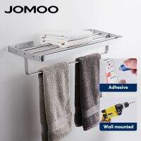 JOMOO Towel Rack 60CM Rust-Resistant Wall Mount Towel Holder Rack Aluminium Bar Bathroom Shelves Bathroom Accessories